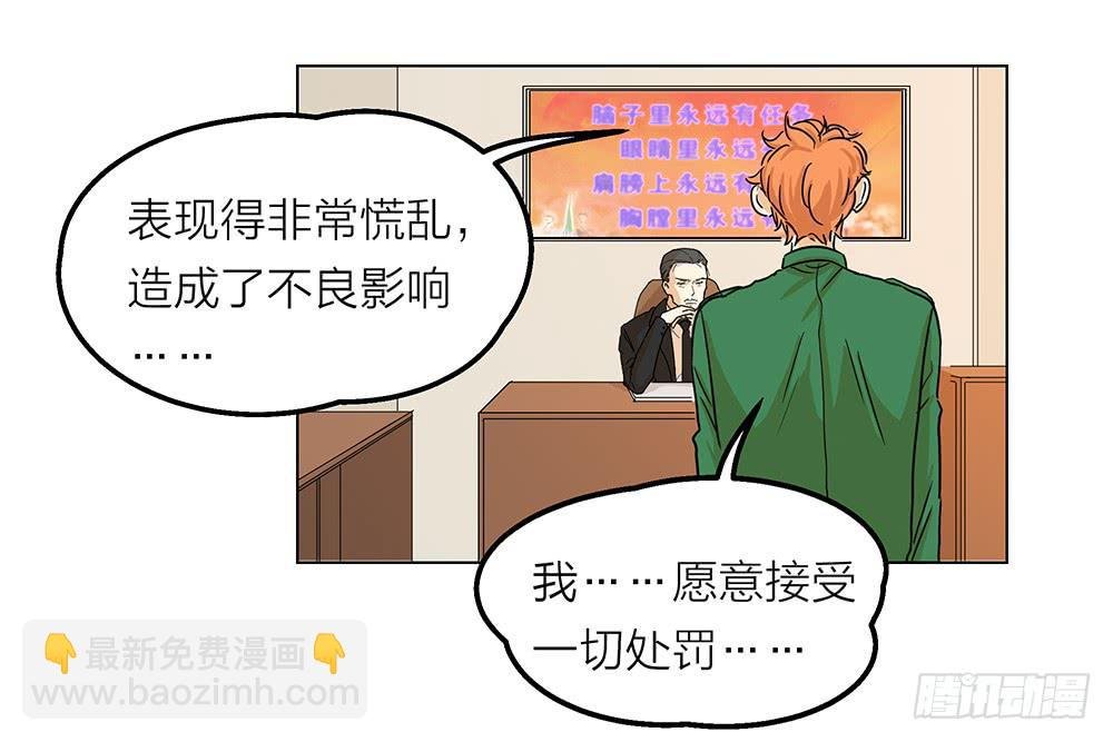 开飞机不留名，深藏功与名