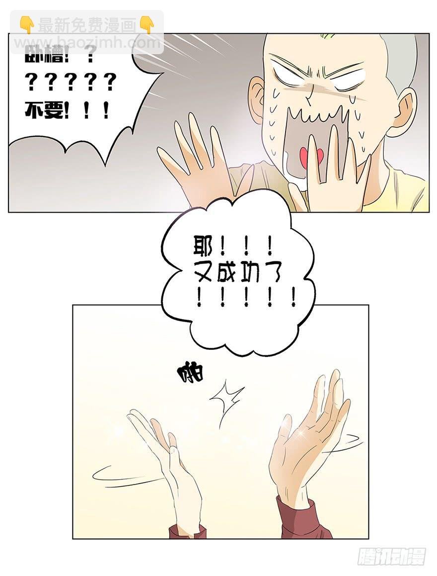 开启自由飞“翔”的人生