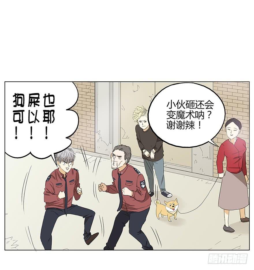 开启自由飞“翔”的人生