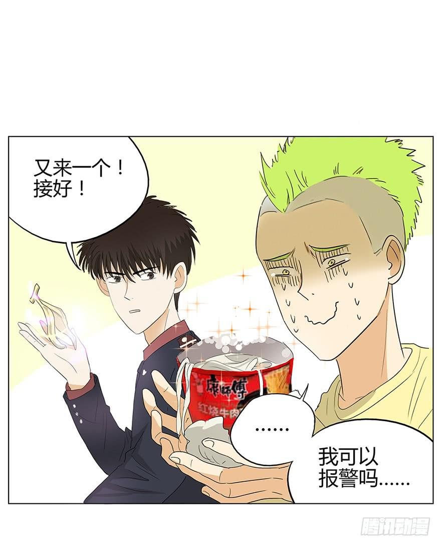 开启自由飞“翔”的人生