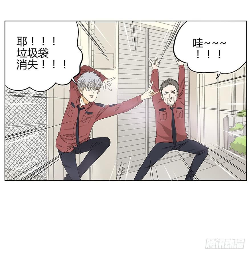 开启自由飞“翔”的人生