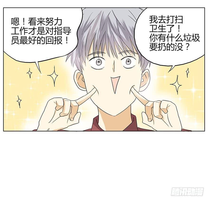 开启自由飞“翔”的人生