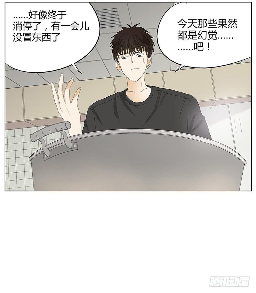 开启自由飞“翔”的人生