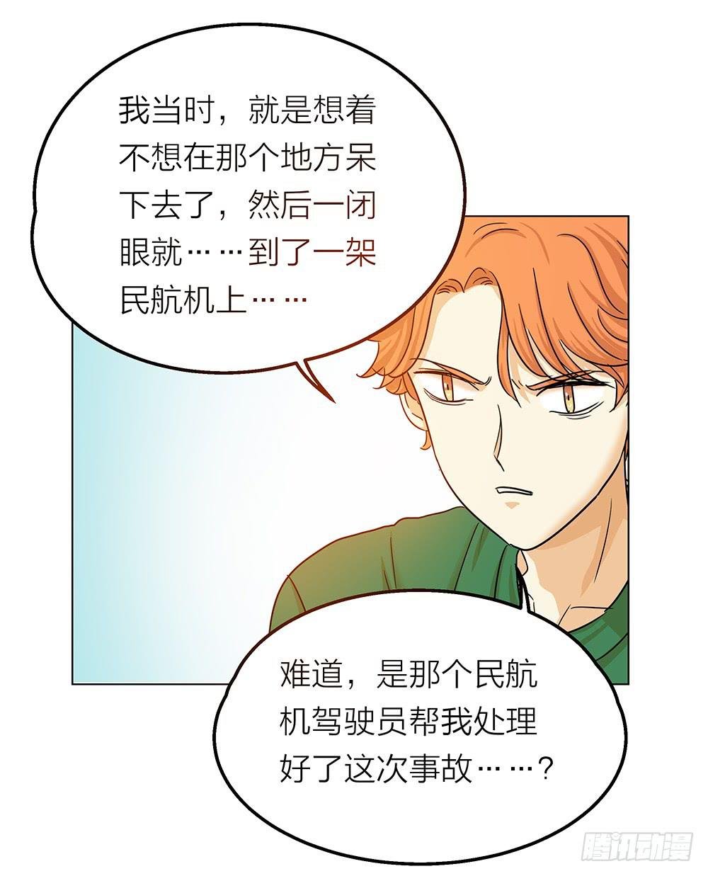本应在夏威夷逛街的我忽然