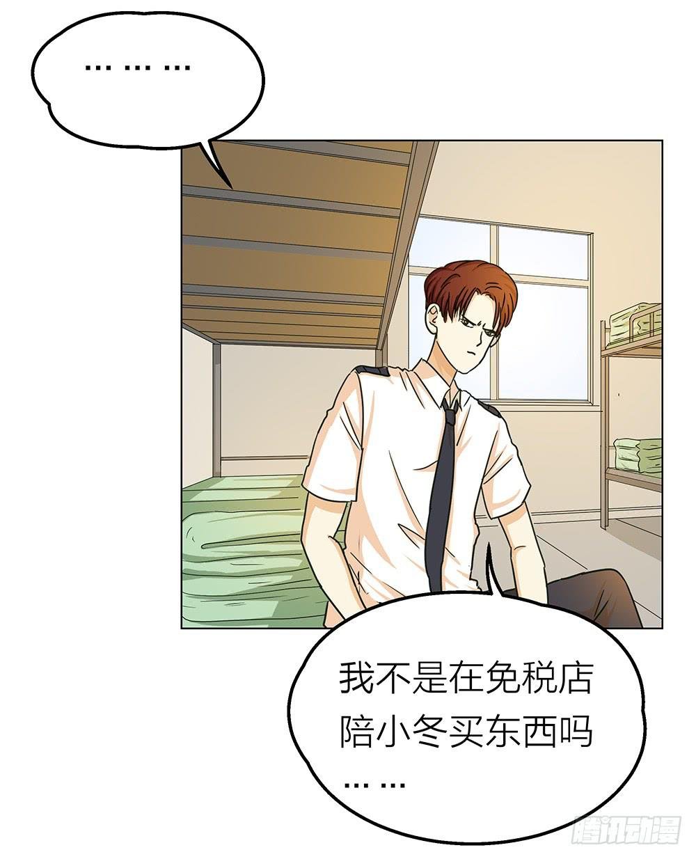 擦身而过不得见❤