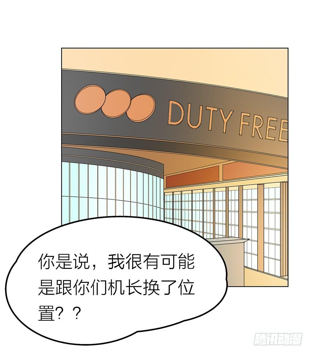 擦身而过不得见❤