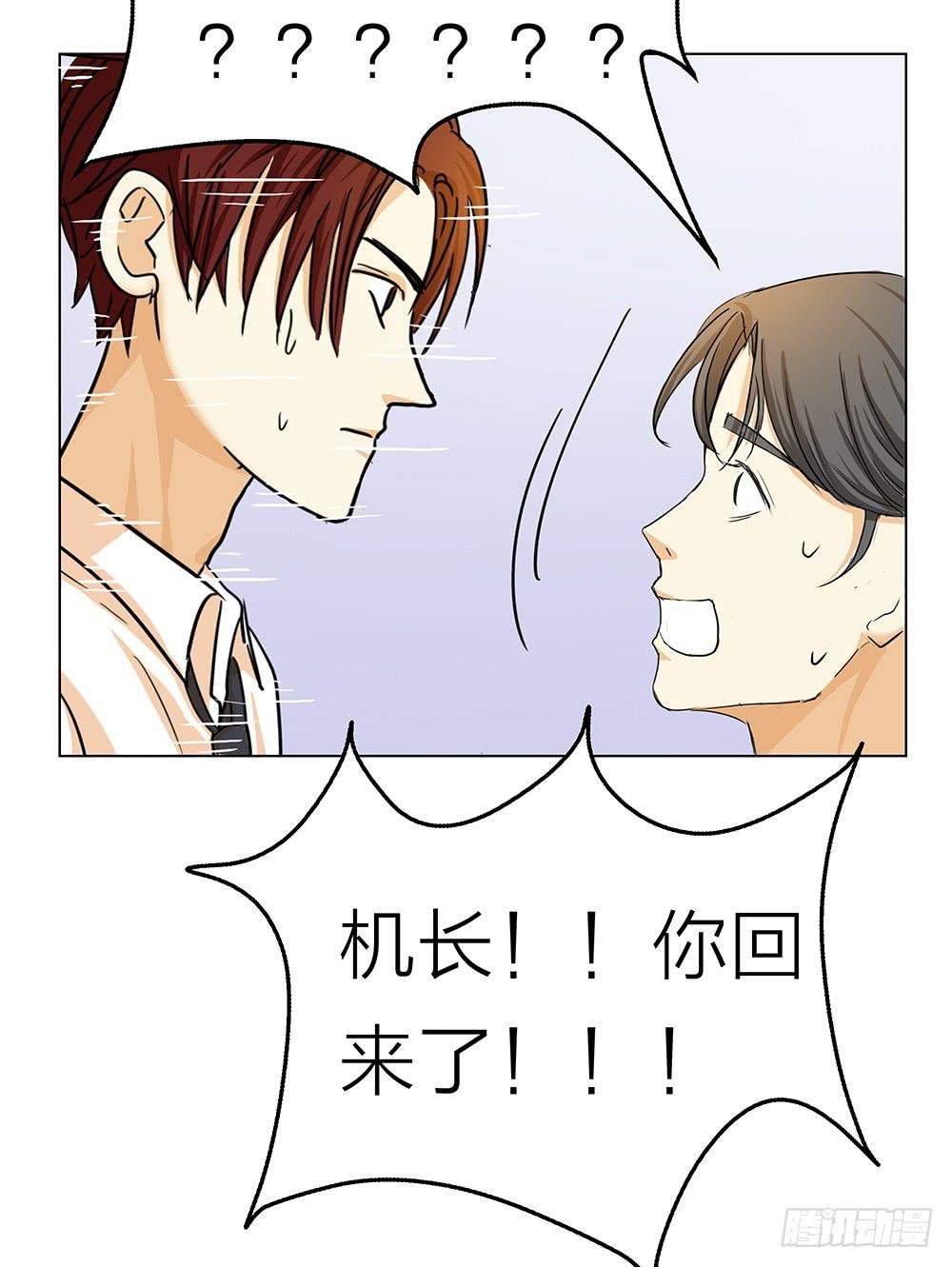 擦身而过不得见❤