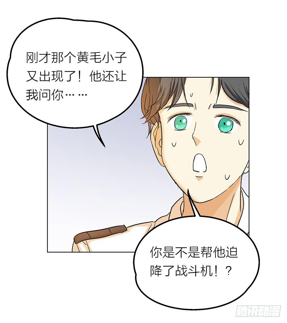 擦身而过不得见❤