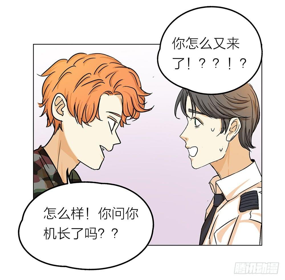 擦身而过不得见❤