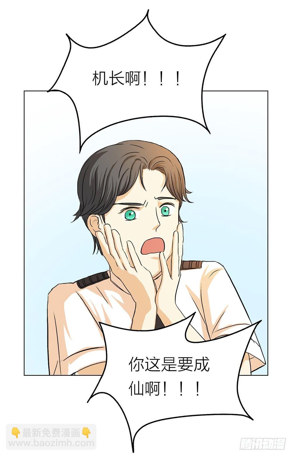 期待见面但还是先享受夏威夷风光❤