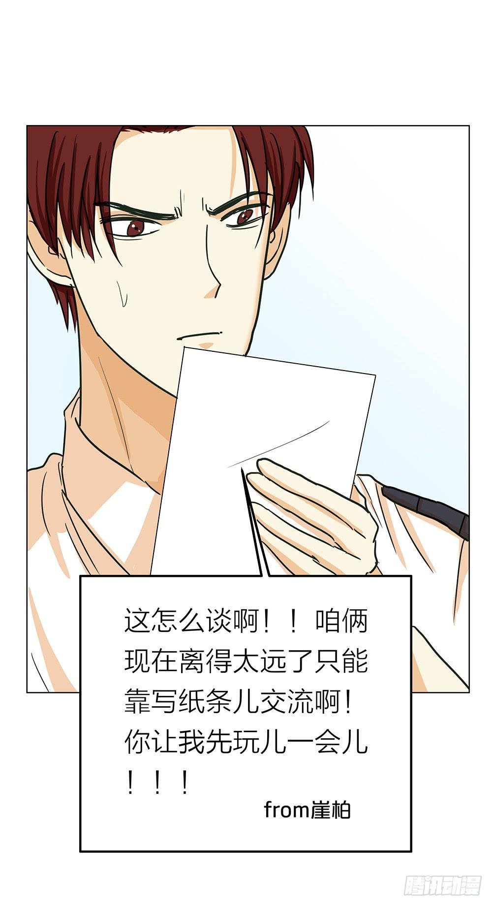 期待见面但还是先享受夏威夷风光❤