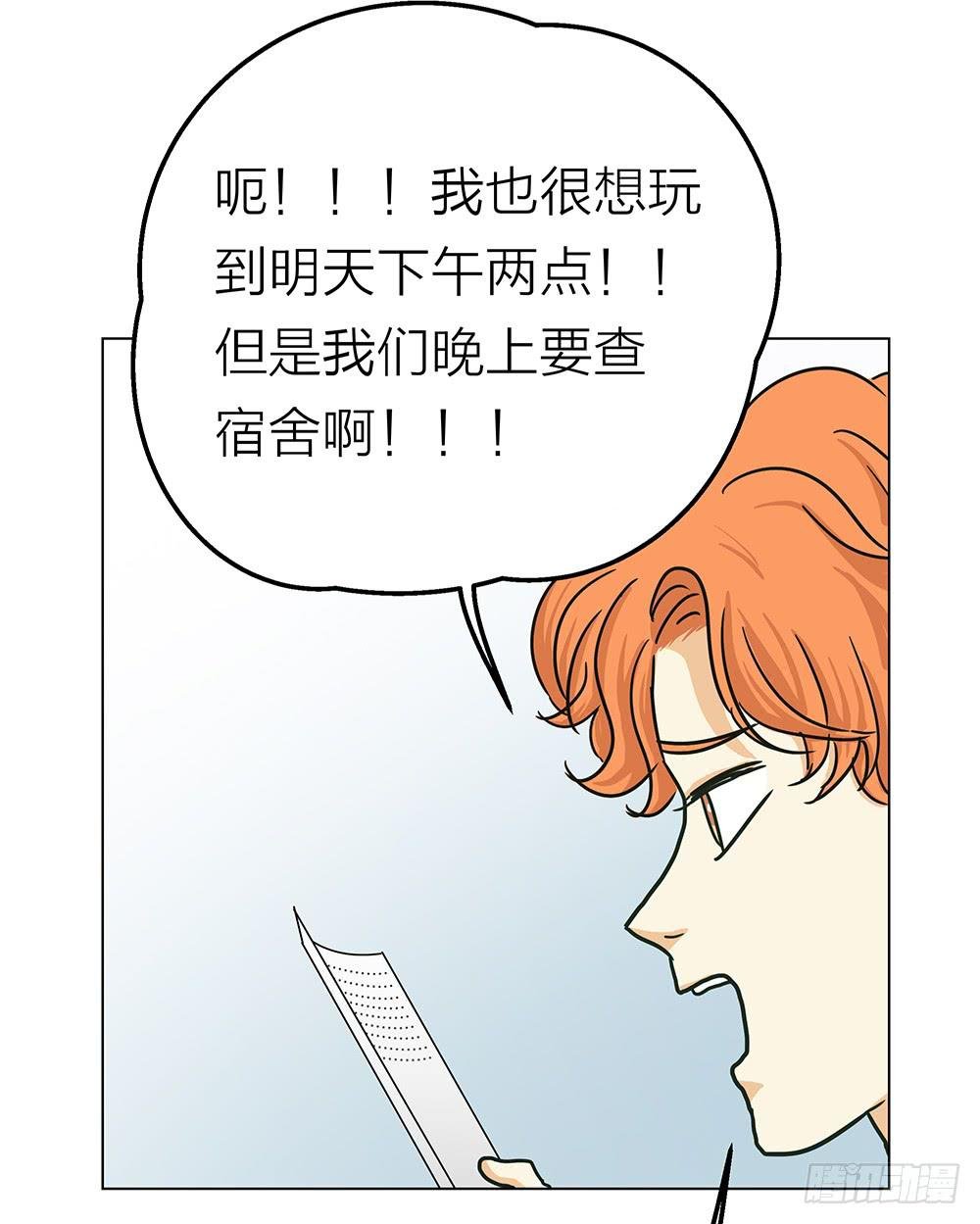 期待见面但还是先享受夏威夷风光❤