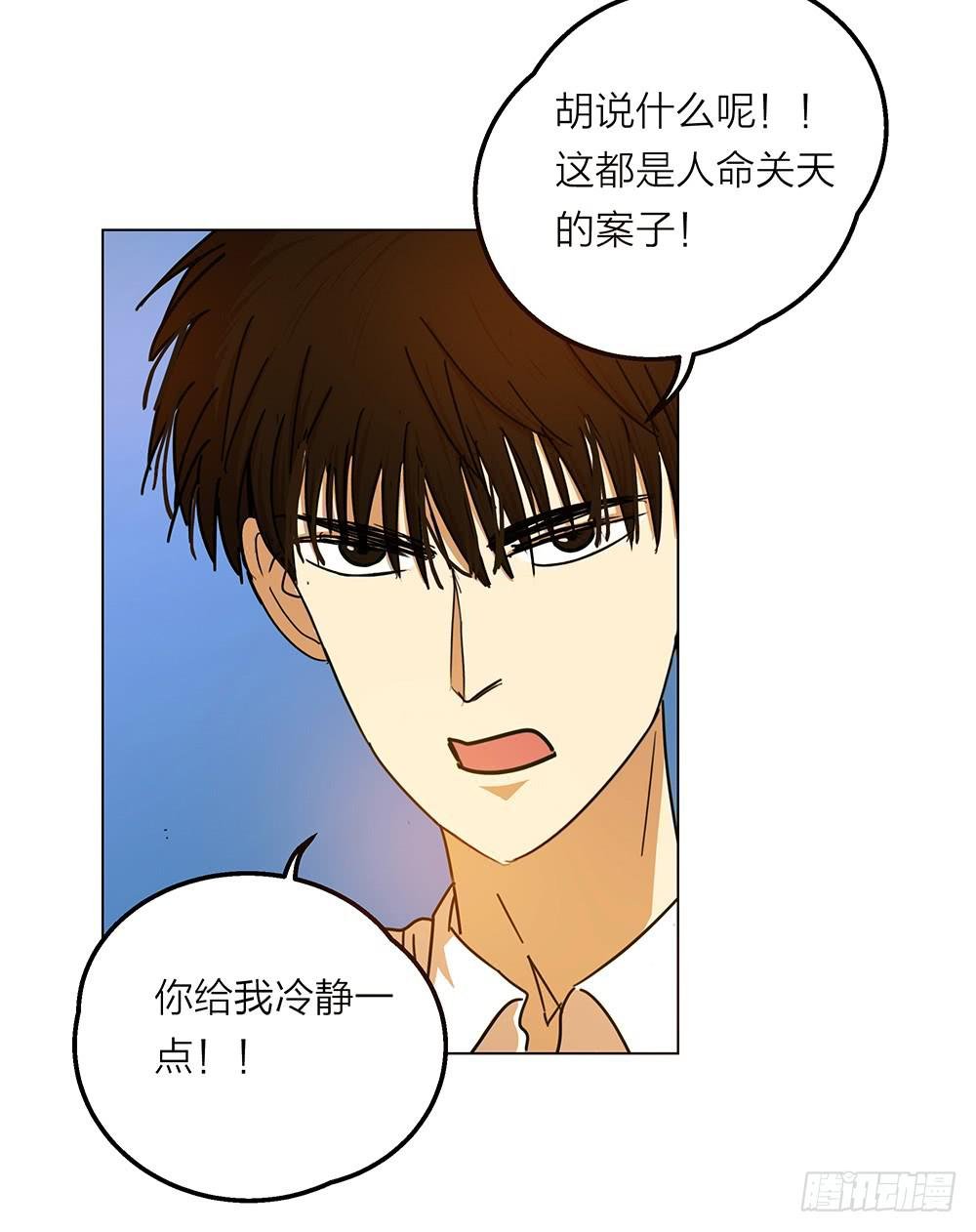 自大过头是会惹祸的