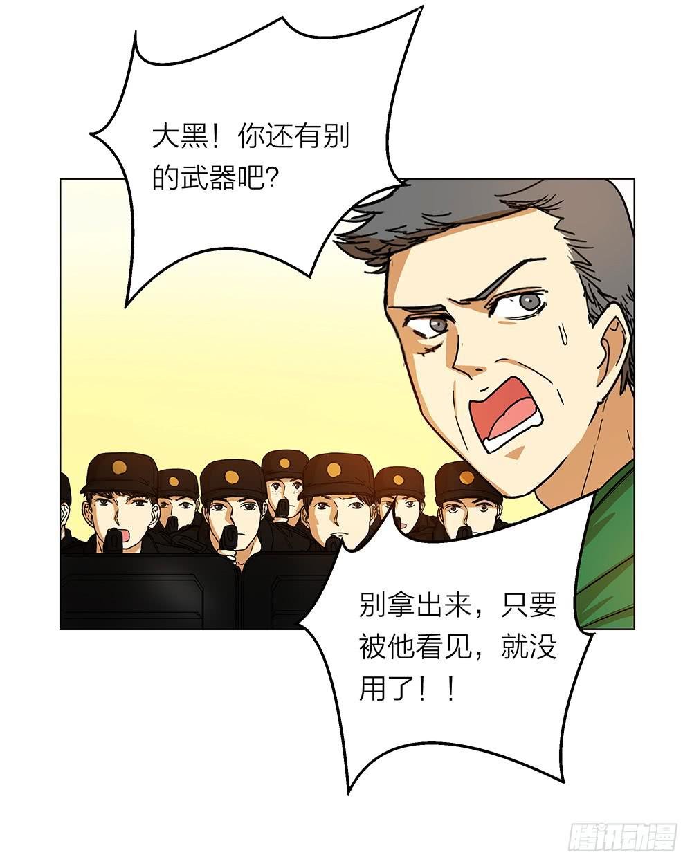 自大过头是会惹祸的