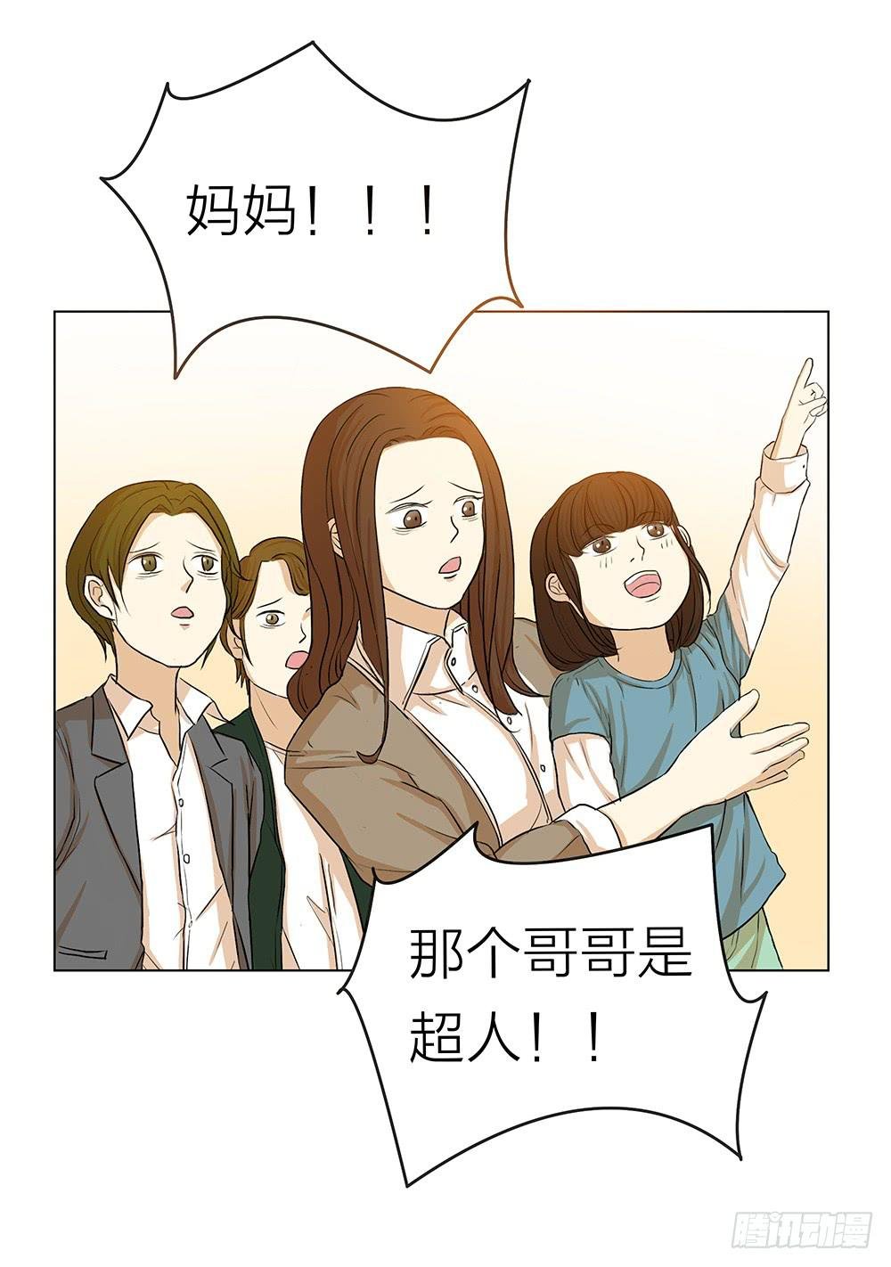 自大过头是会惹祸的