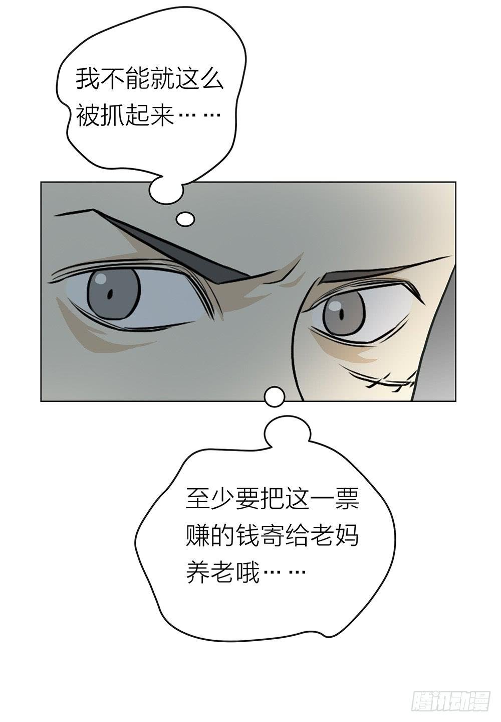 嗨过头了吧