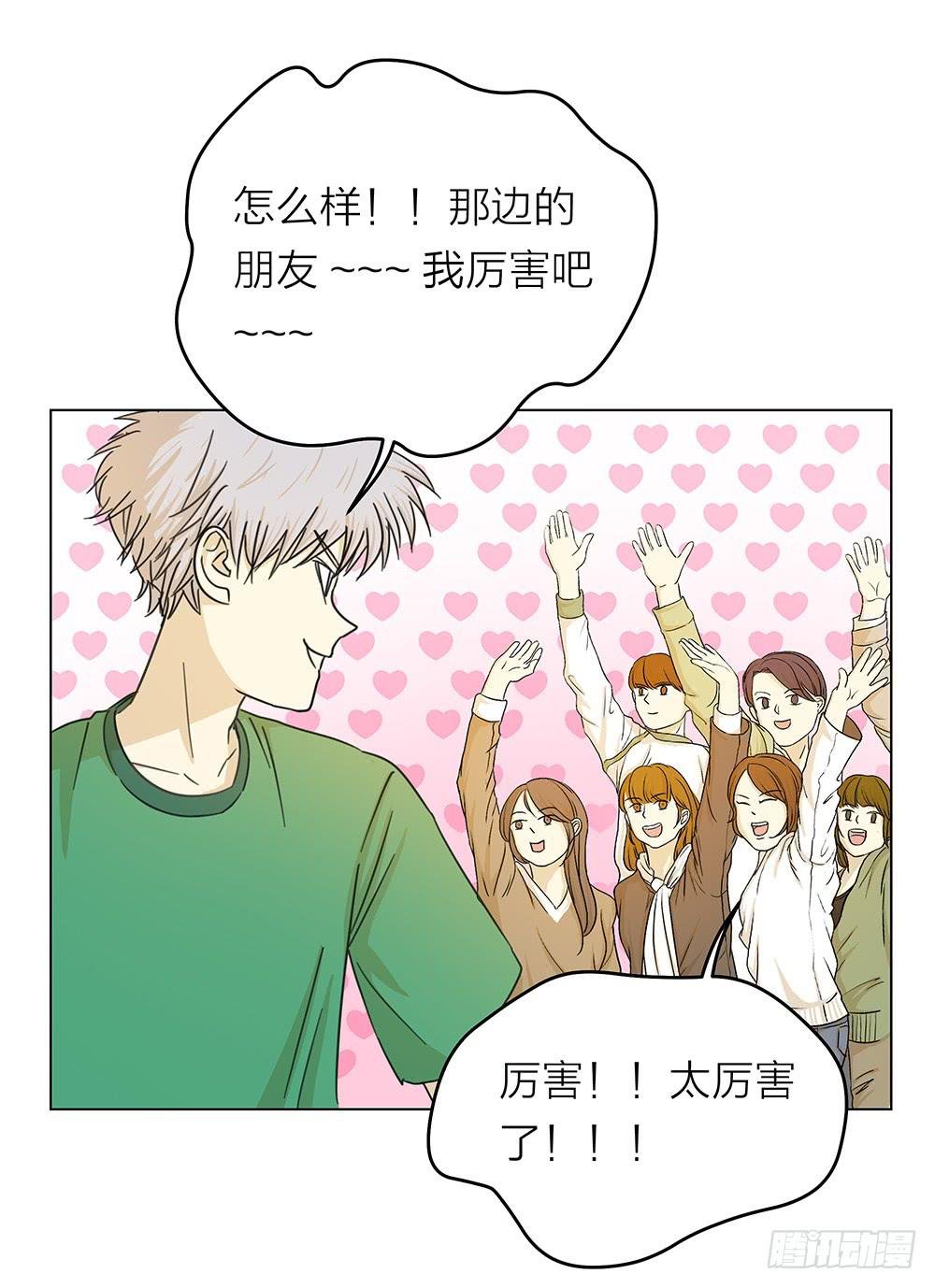 嗨过头了吧