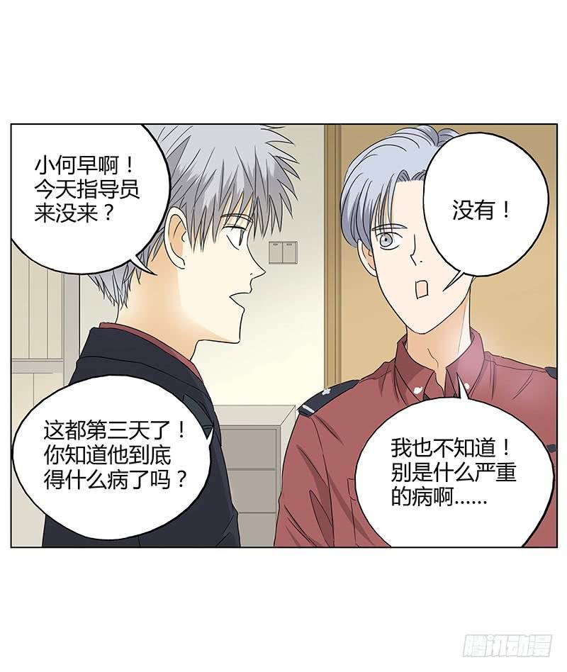 我对不起未来的孩子他妈啊啊啊！！