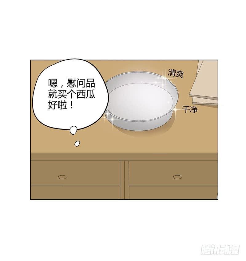 我对不起未来的孩子他妈啊啊啊！！