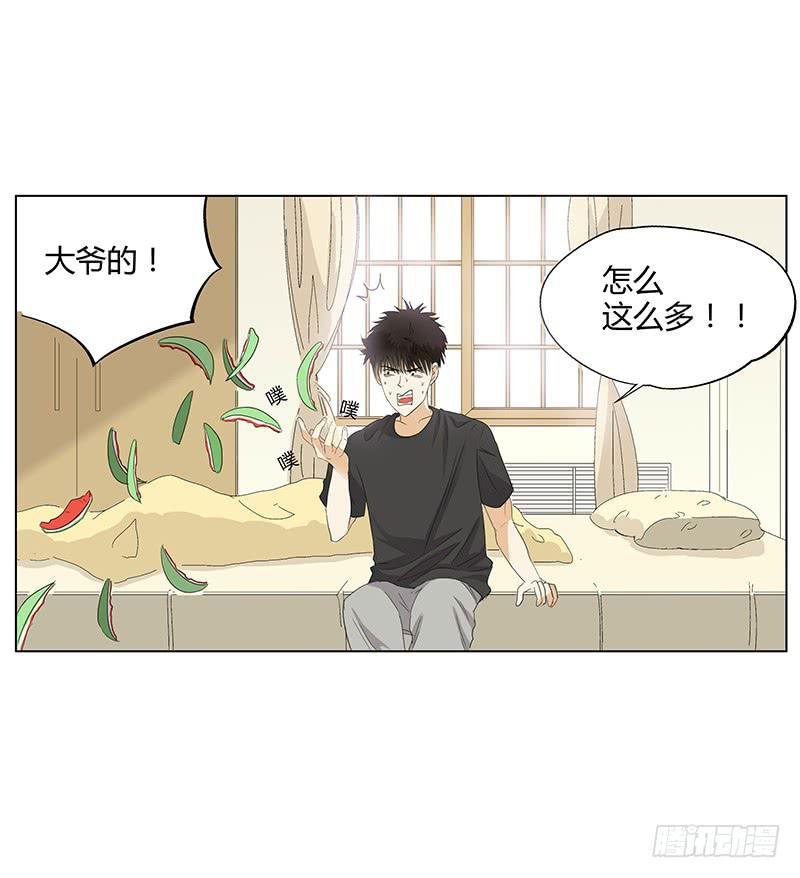我对不起未来的孩子他妈啊啊啊！！