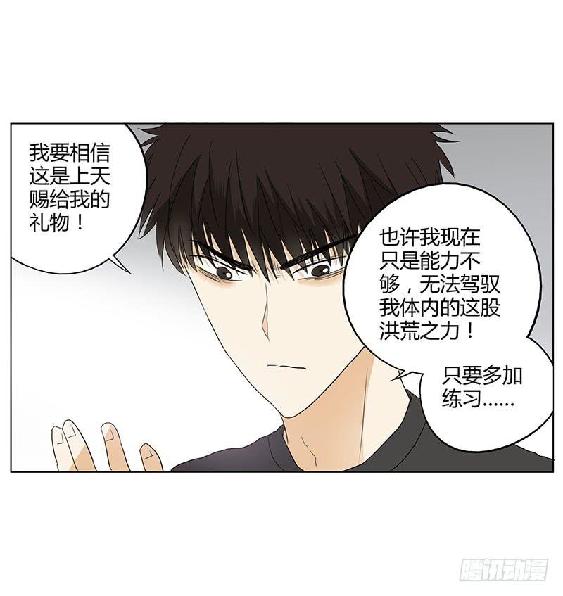 我对不起未来的孩子他妈啊啊啊！！