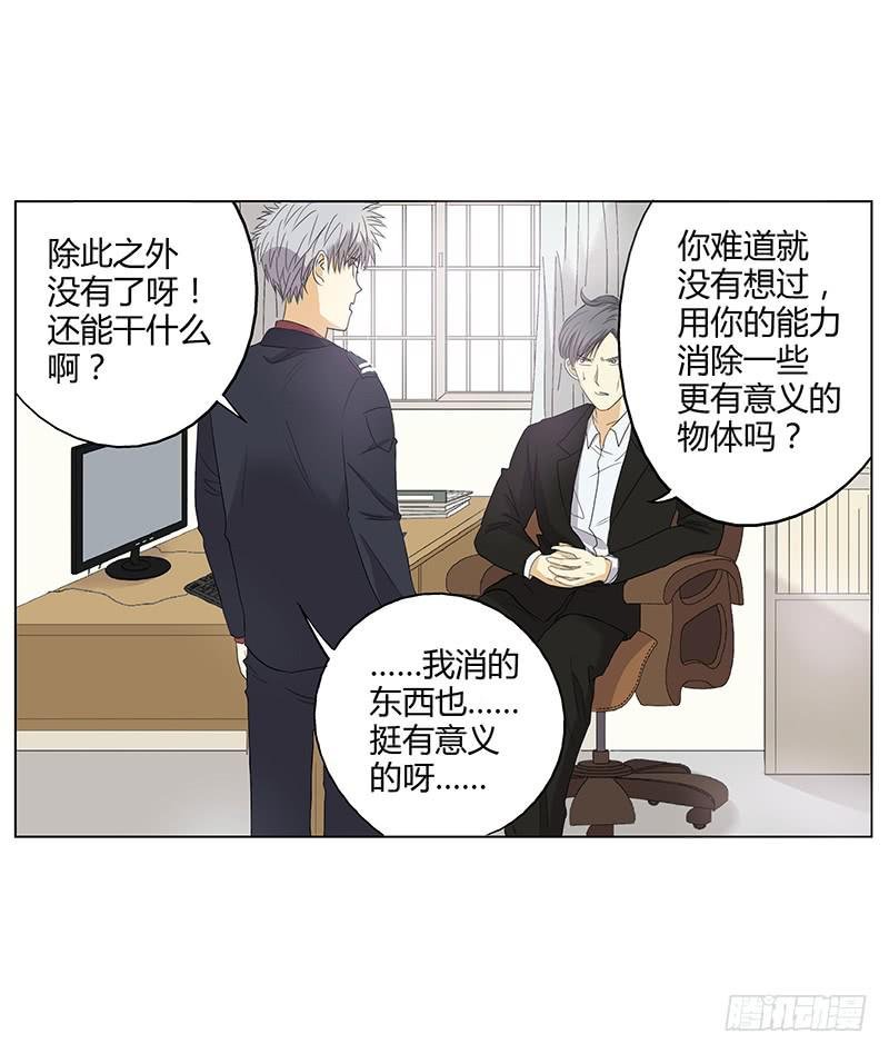 我对不起未来的孩子他妈啊啊啊！！
