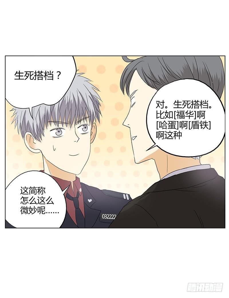 我对不起未来的孩子他妈啊啊啊！！
