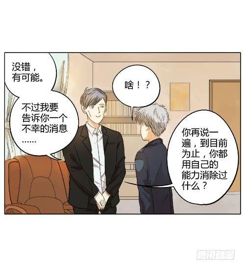 我对不起未来的孩子他妈啊啊啊！！