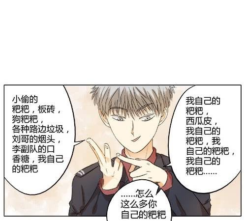 我对不起未来的孩子他妈啊啊啊！！
