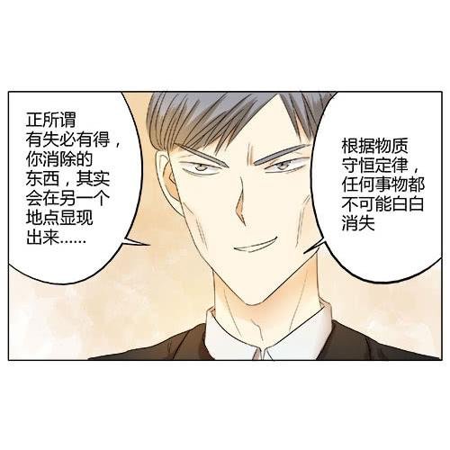 我对不起未来的孩子他妈啊啊啊！！