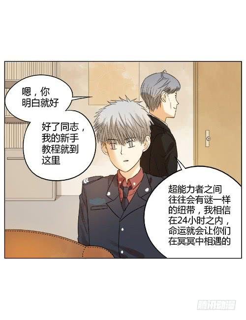 我对不起未来的孩子他妈啊啊啊！！