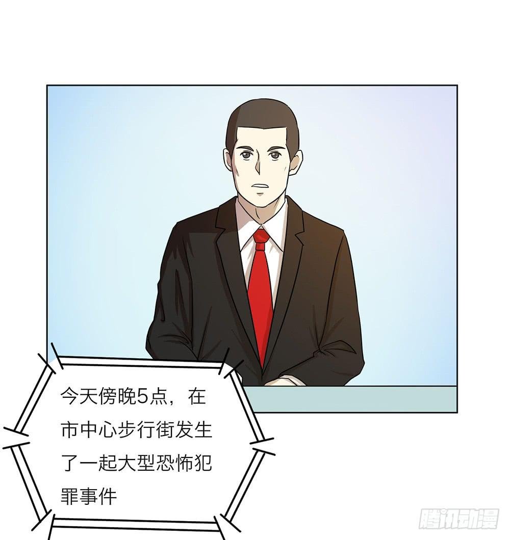 前所未有的危机