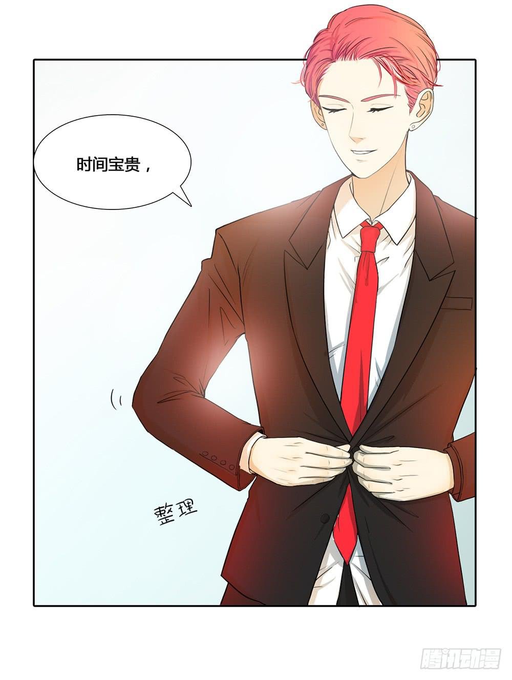 艾伦张的会谈时间