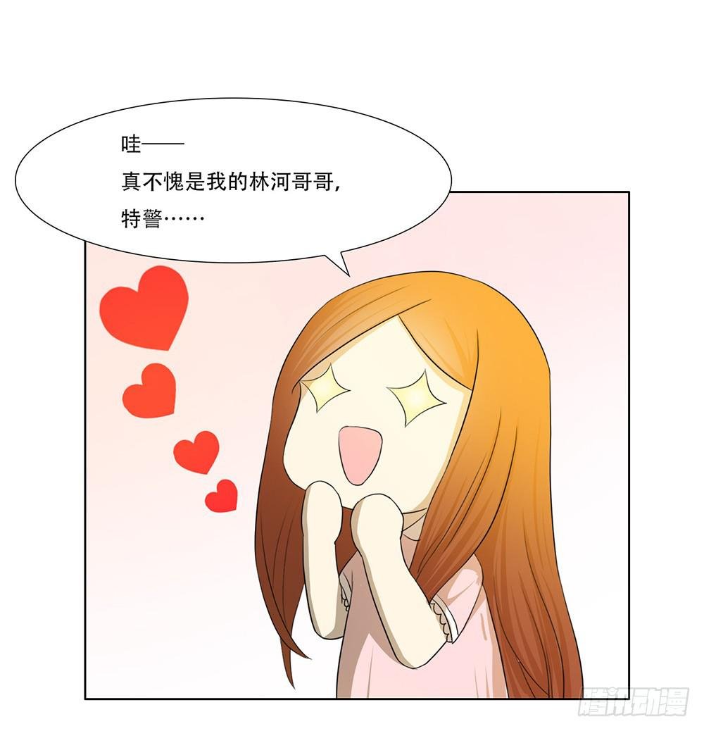 危险潜伏