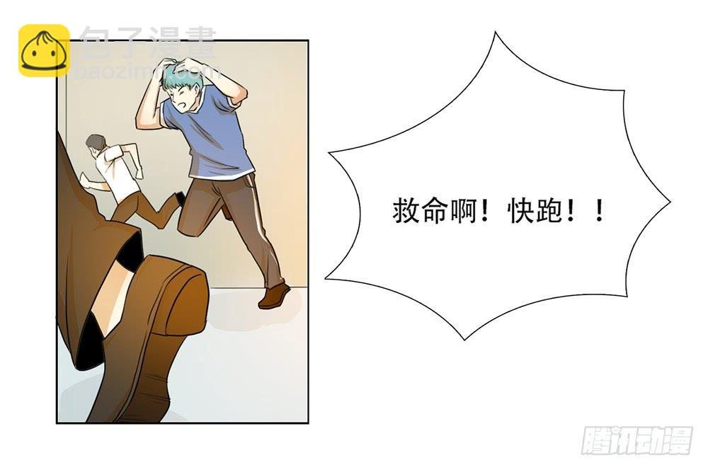 挑衅者