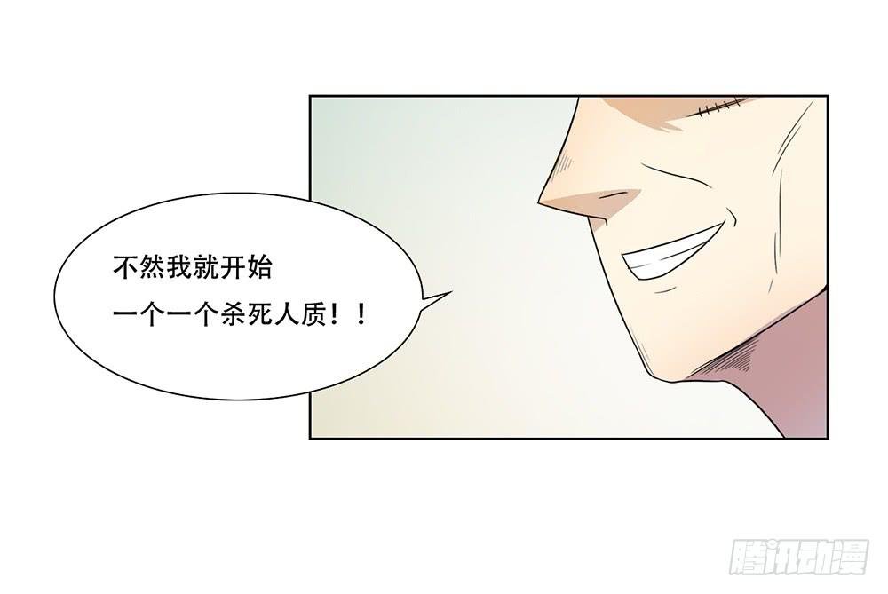 在劫难逃