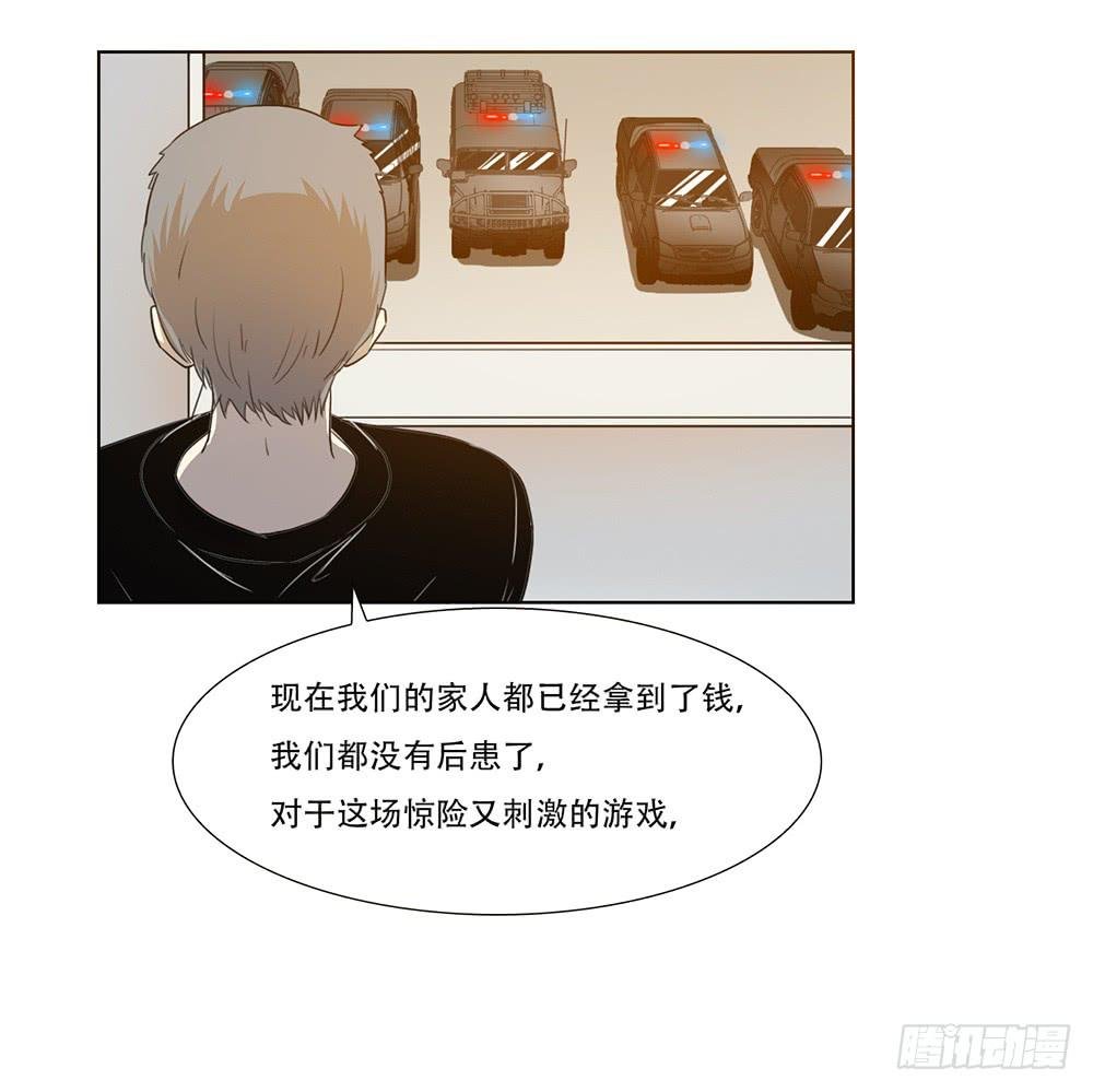 在劫难逃