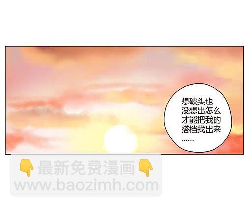 挥别指导员，害羞又紧张