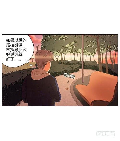 挥别指导员，害羞又紧张