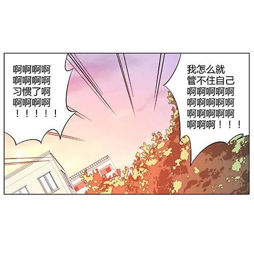 挥别指导员，害羞又紧张