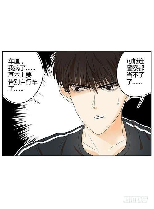 挥别指导员，害羞又紧张