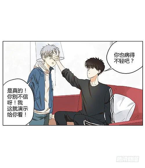 挥别指导员，害羞又紧张