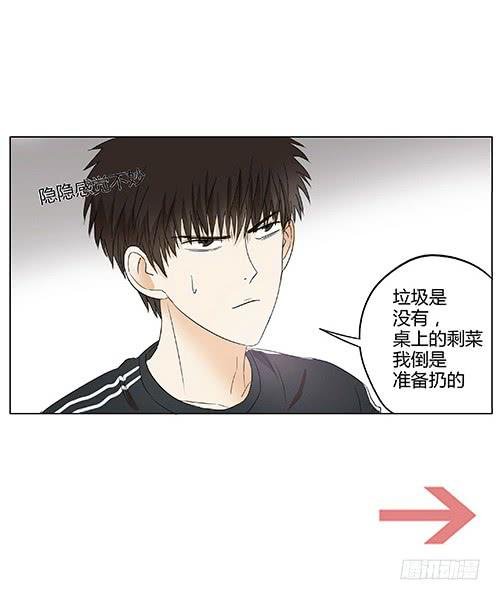 挥别指导员，害羞又紧张