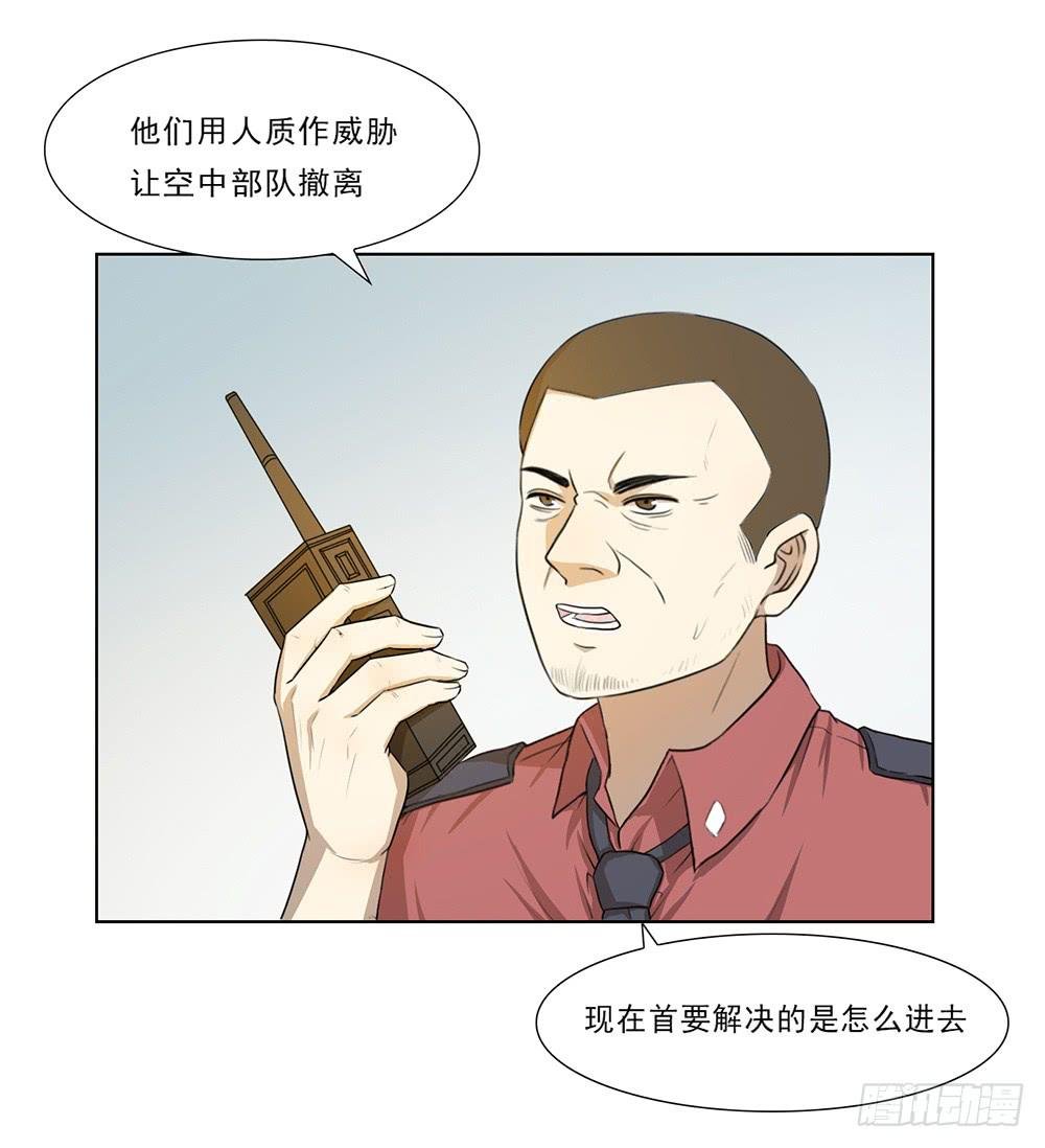 how to 突入！