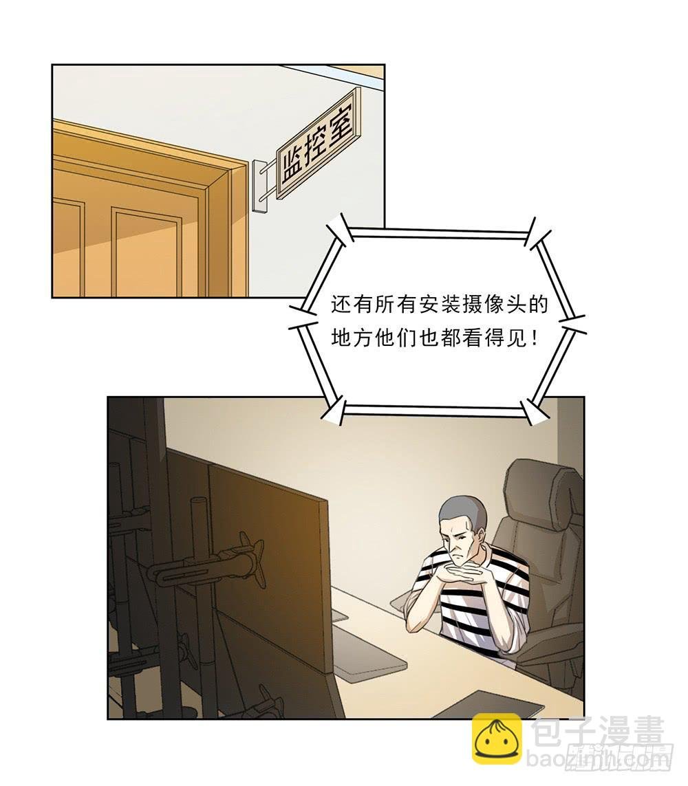 how to 突入！
