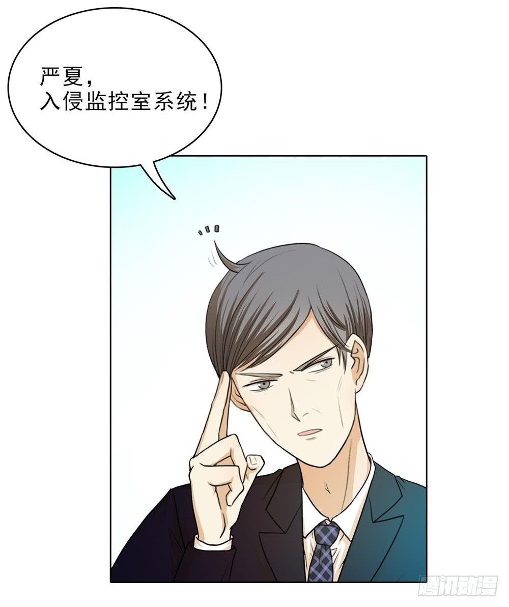 一段孽缘接着一段孽缘❤