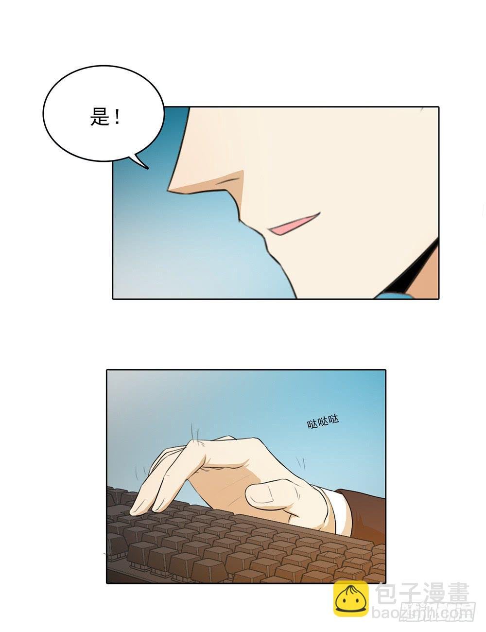 一段孽缘接着一段孽缘❤