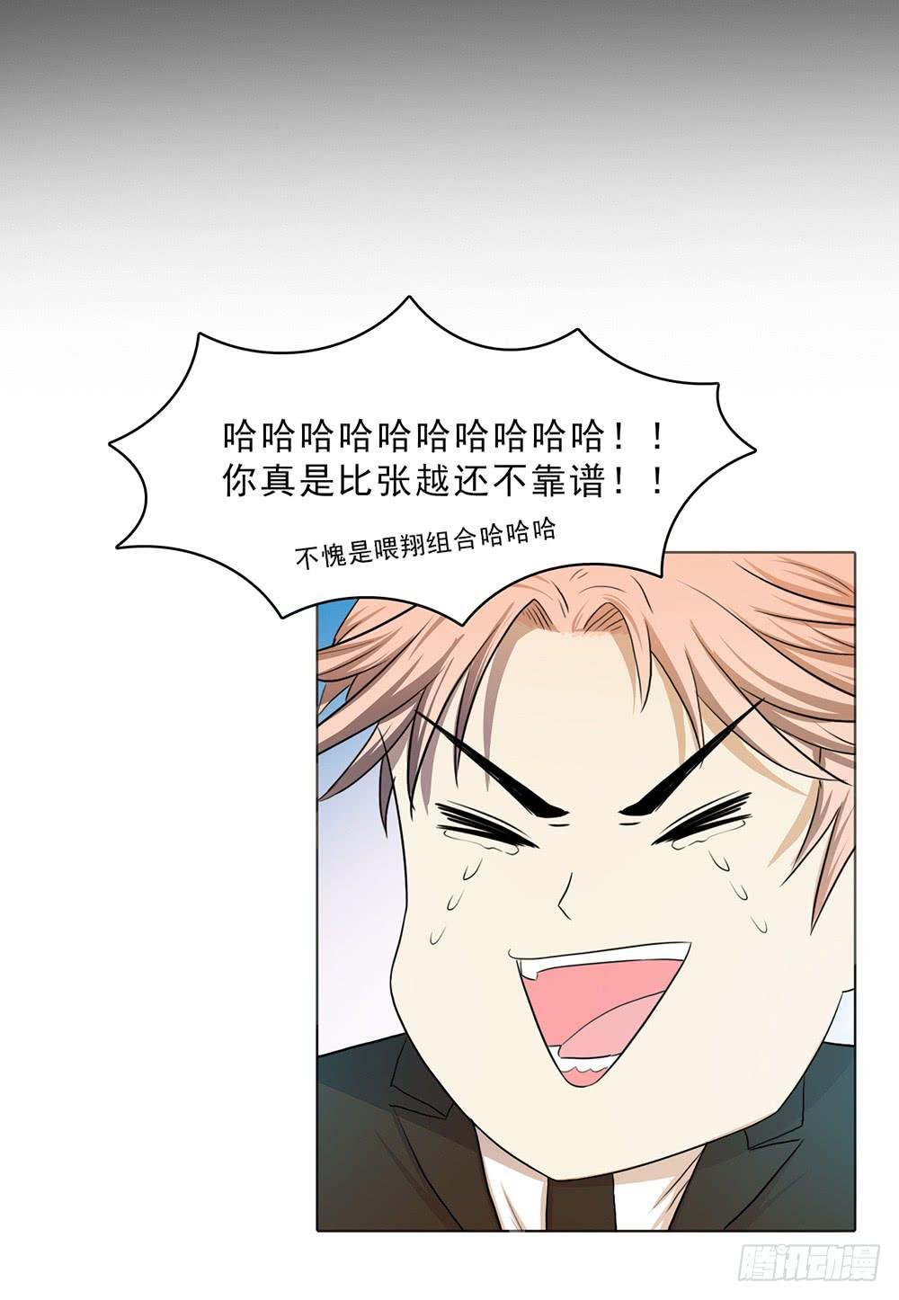 一段孽缘接着一段孽缘❤