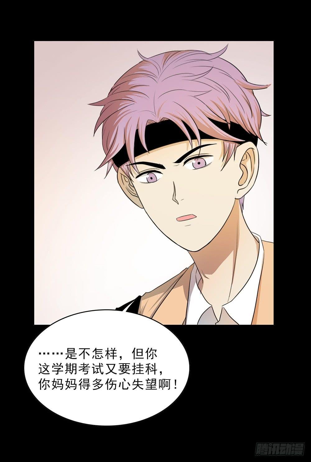 爱的制❤裁