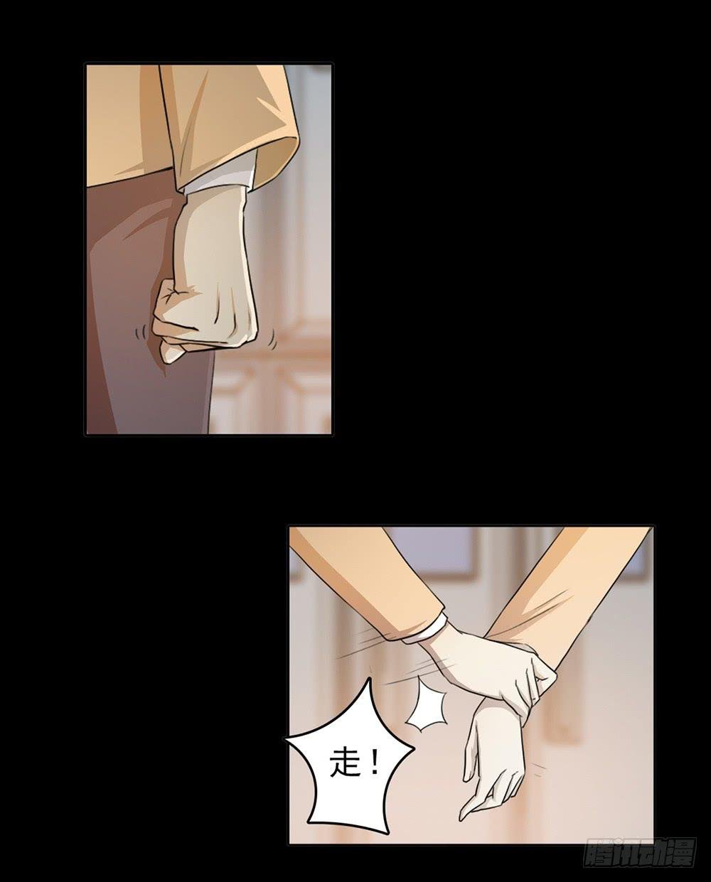 爱的制❤裁